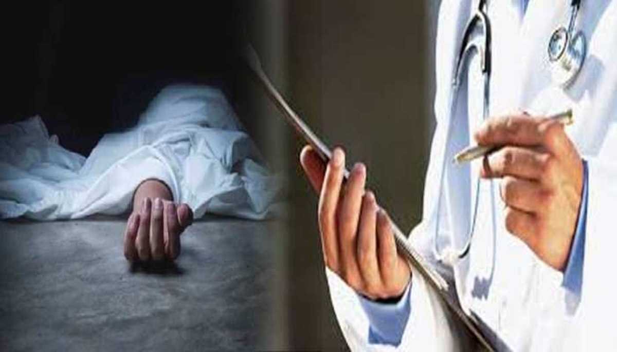 डॉक्टर की लापरवाही से मरीज की मौत, सर्जरी के बाद बिगड़ी हालत तो डॉक्टर ने झाड़ लिया पल्ला